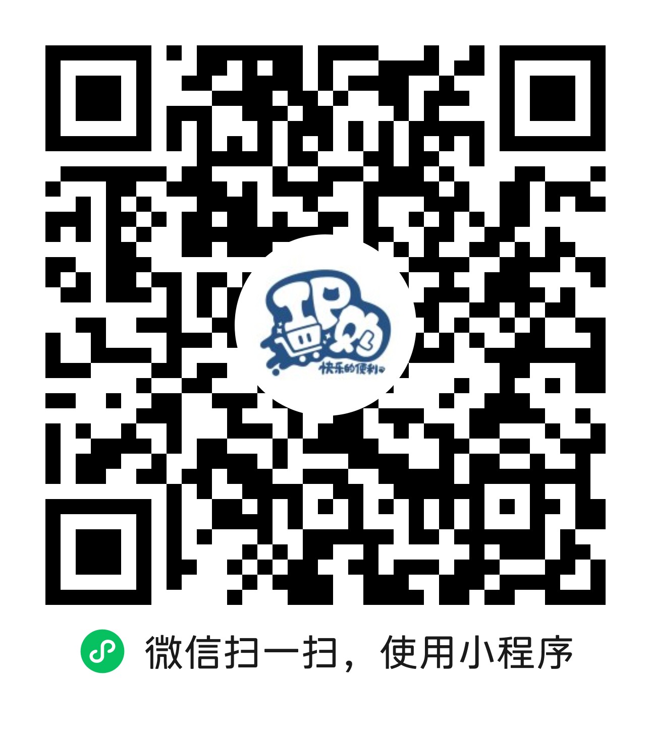 ip-go-1-qr-3b390f771c40ab029975664a9fd7d7a4baa6c1268683bd01b18845981eeace32