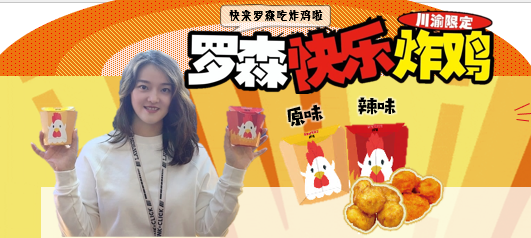 在卡卡湾88官网，实现你的炸鸡自由