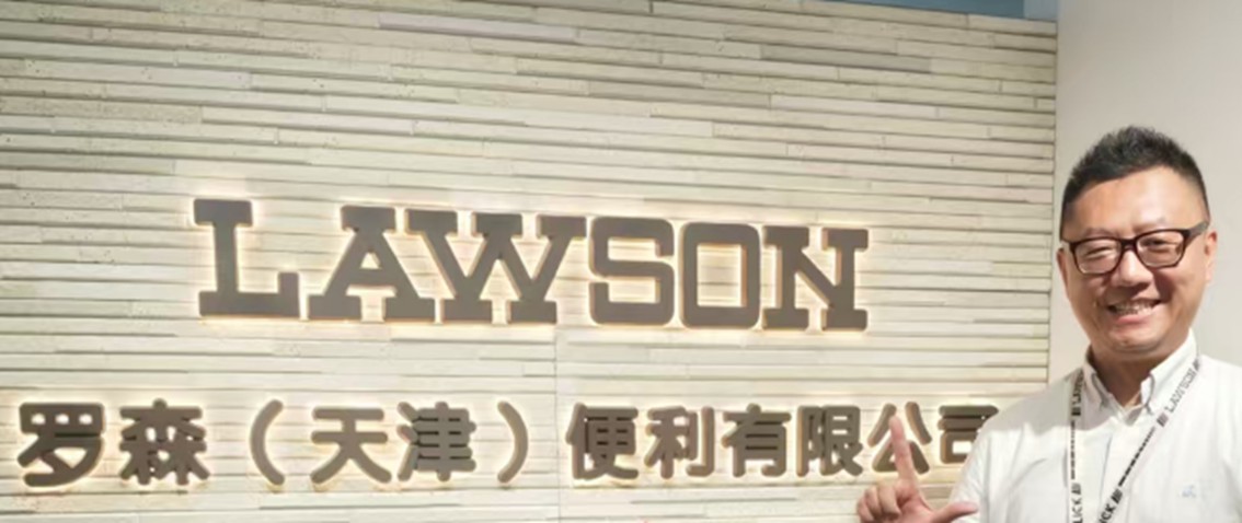图片1_20250820_135820_3c87fc78