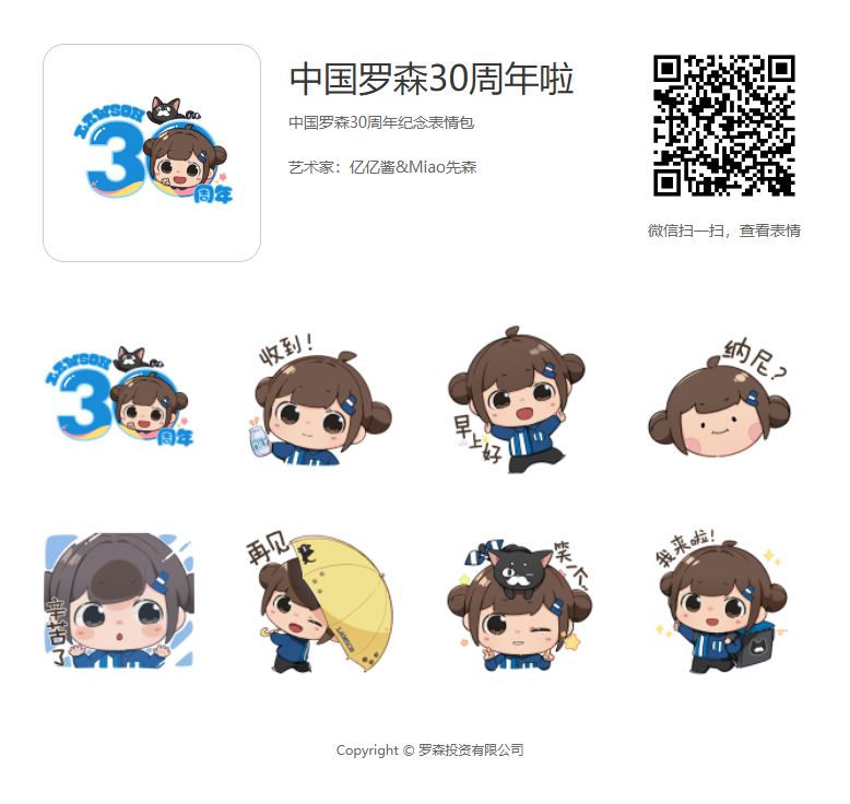 推广页面_20260323_151407_5605d1fa